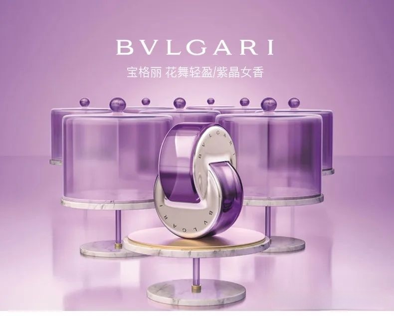 Bvlgari Omnia Amethyste Eau de Toilette for Women